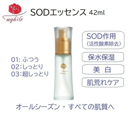 Amazon | SODエッセンス（01：普通）42ml ～洗う＆美容液の2